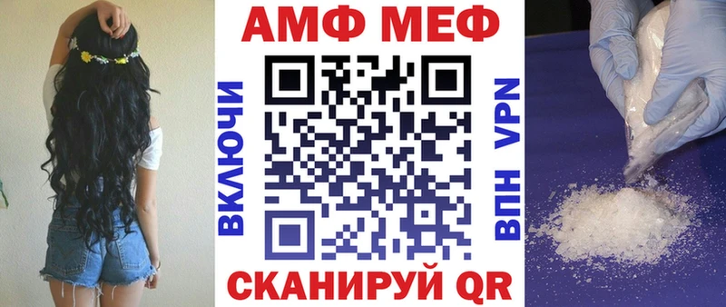 АМФ 97%  где продают   Тетюши 
