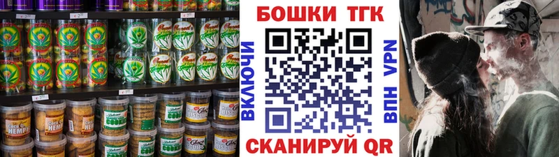 купить наркотик  Тетюши  Canna-Cookies марихуана 