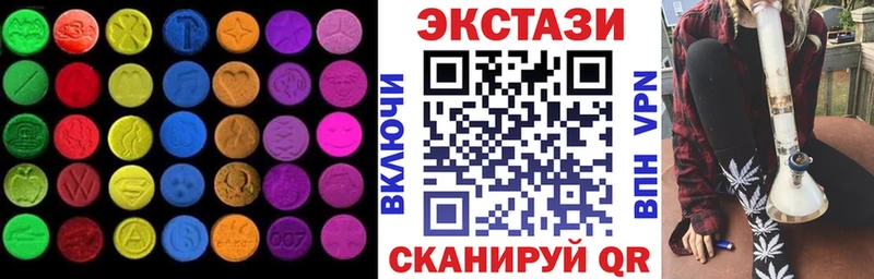Экстази 280мг  наркота  Тетюши 