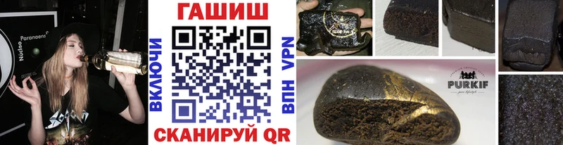 Гашиш 40% ТГК  продажа наркотиков  Тетюши 