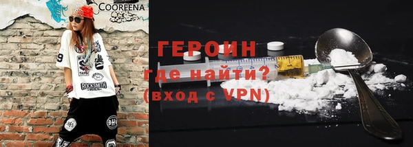 МДМА Рославль
