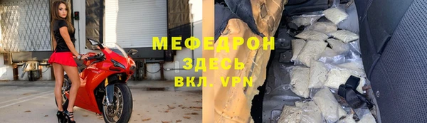 скорость Протвино