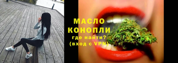 мескалин Пролетарск