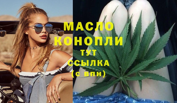 наркотики Богородицк