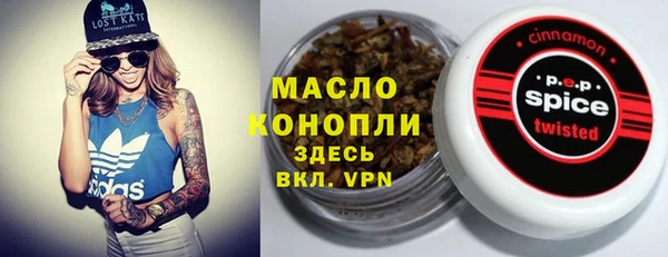МДМА Рославль