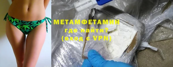 COCAINE Бронницы