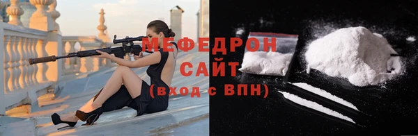 COCAINE Бронницы