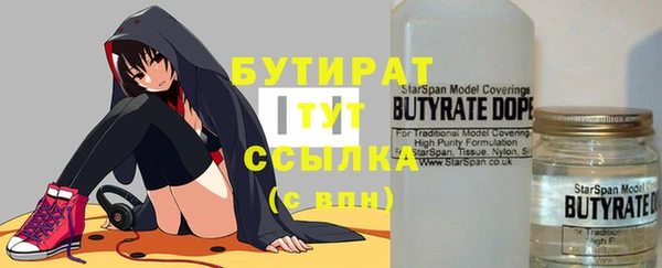 мескалин Пролетарск