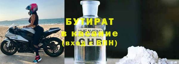 МДМА Рославль