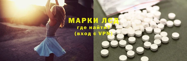 марихуана Арсеньев