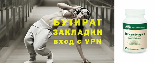 МДМА Рославль