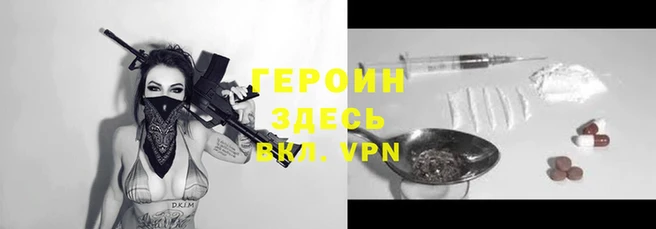 кокаин Приозерск