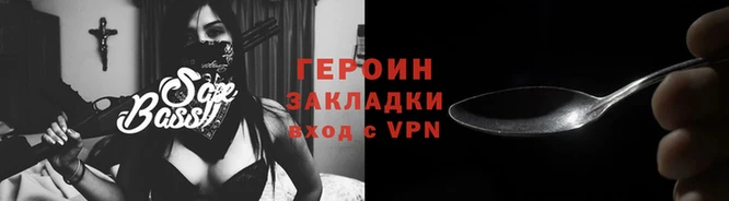 МДМА Рославль