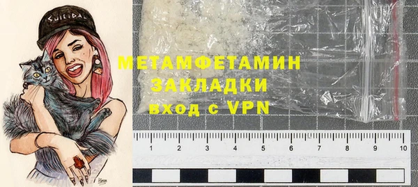 кокаин Приозерск