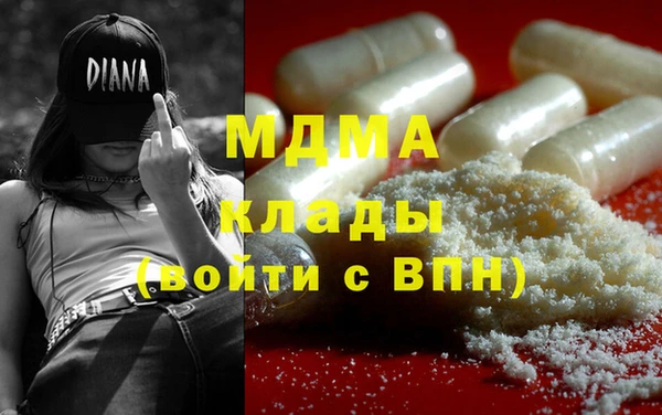 МДМА Рославль