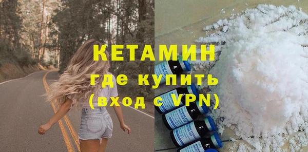 МДМА Рославль