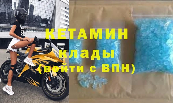 МДМА Рославль