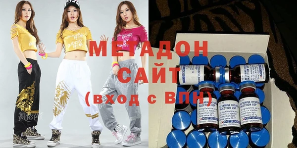 ешки Армянск