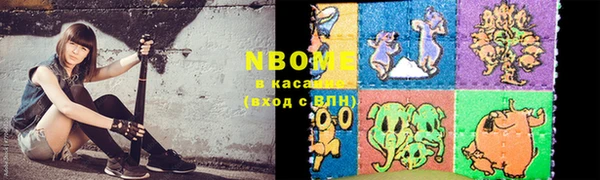 марки nbome Ростов