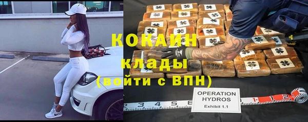 мескалин Пролетарск