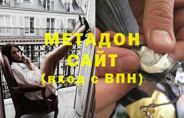 метамфетамин Бородино