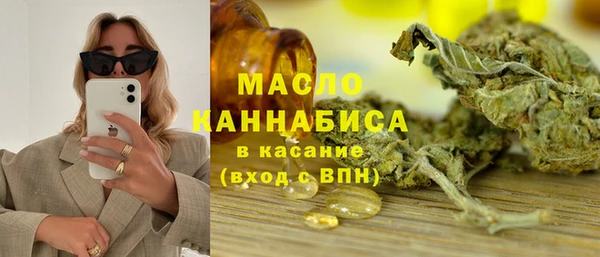 МДМА Рославль