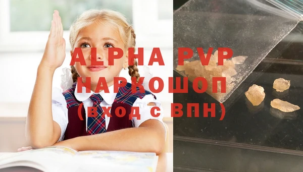 скорость Протвино