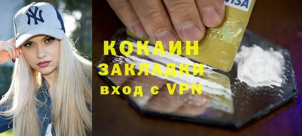 скорость Протвино