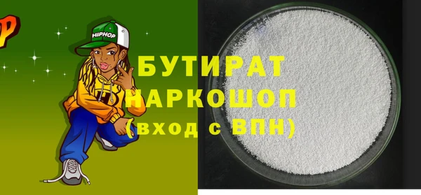 марки nbome Ростов