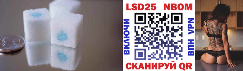 LSD-25 экстази кислота  магазин  наркотиков  Тетюши 