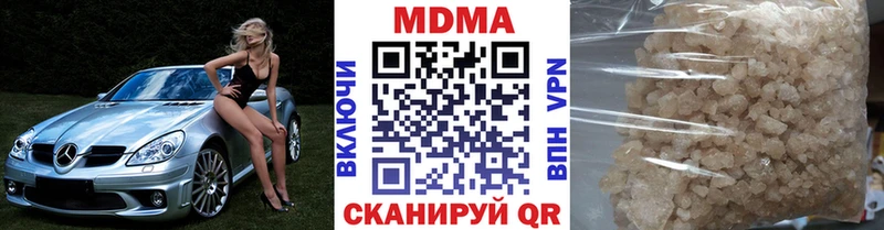 МДМА crystal  Тетюши 