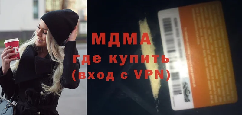 МДМА кристаллы  купить закладку  MEGA онион  Тетюши 