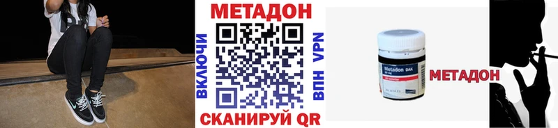 hydra ТОР  купить   Тетюши  МЕТАДОН VHQ 