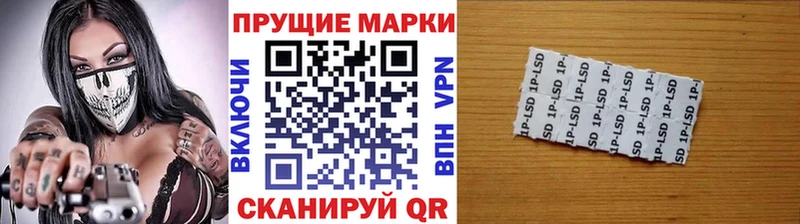 нарко площадка телеграм  Тетюши  Наркотические марки 1,8мг  где купить наркотик 