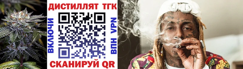 купить   Тетюши  кракен ссылки  Дистиллят ТГК жижа 